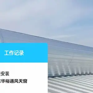 ����ʡ��Ϫ�г����ݶ�ͨ����¥��ԣͨ���豸�ӹ�����