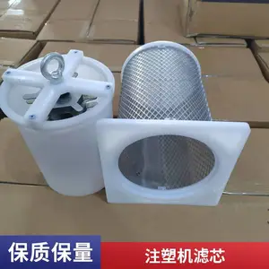 工业液压系统注塑机比例阀滤芯LH0500R5BN/HC