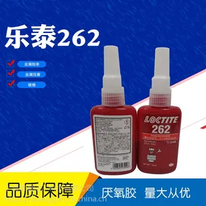 乐泰262、乐泰262胶水、262螺纹锁固剂locttie产品