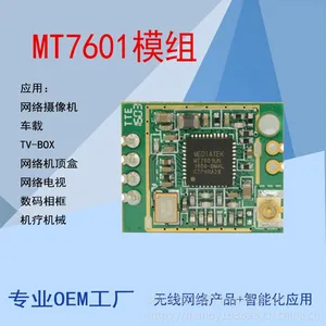 MT7601 usb����ģ�� wifiģ�� �����������ͷ�����г���wifi