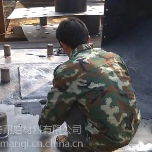耐磨修补剂 耐磨修复剂 防磨修补剂 防磨修补材料KMQ7051