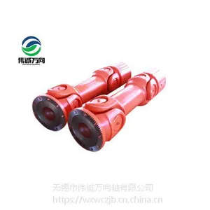万向轴源头工厂加工定制,850粗轧机万向轴SWC490