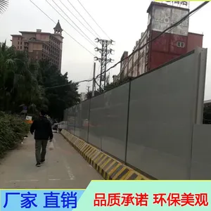 �����¹�Χ�� װ��ʽ�ֽṹΧ�� ��п�ְ���Χ��