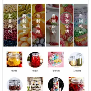 【真材实料】玻璃密封储物罐玻璃瓶带盖蜂蜜柠檬罐子家用泡菜罐酵素罐子食品糖果储存储物罐