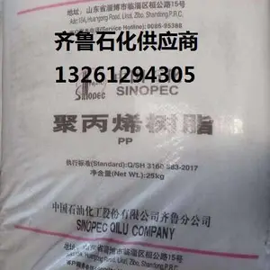 ��³ʯ������ϩ2102TN26������Ƭ