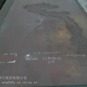 卡特矿山斗 WNM400切割 底板 侧刀板 按图下料 切割刀板 耐磨板 NM400