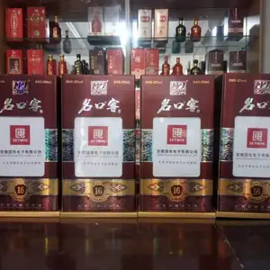 白酒定制 贴牌定制 厂家代加工价格