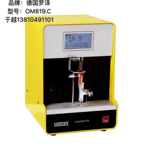 全自动德国罗泽LOSER冰点渗透压仪OM819.c,价格优惠