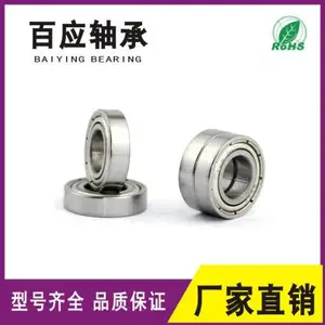 供应厂家低价供应 滚动轴承 F法兰系列 F6903ZZ 慈溪百应轴承P0Z2