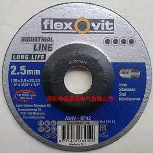 ��������ά��125*2.5*22.23��ĥƬ