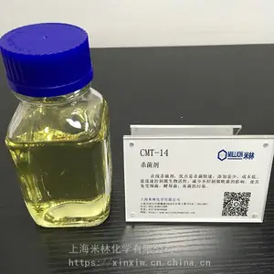 现场杀菌剂CMT-14 工业杀菌剂 切削液添加剂