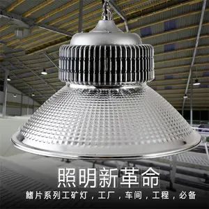 о����LED�����150W������Ƭ�����200W��ˮ�������������㹦��300W