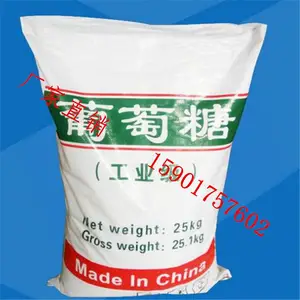 【葡萄糖】优质国标工业级葡萄糖厂家供应污水处理高纯度葡萄糖