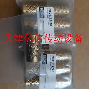 DEBOT铜质滚珠钢珠保持架组件铜套保持圈N501/12/28,烟草机械专用