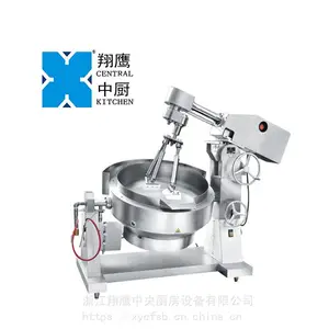 XYZDCG-400 自动燃气搅拌炒锅 立式燃气搅拌炒锅 多头燃气搅拌炒锅