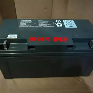 ʥ��UPS����SP12-42��Ӫ�ж�Ӫ���������ʱ�����