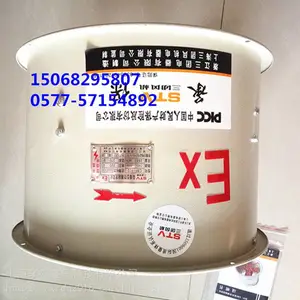 上海三团CBF-750厂用隔爆型防爆轴流风机 岗位式通风机 轴流风机220v