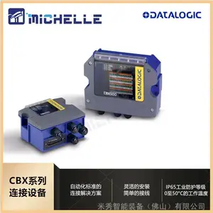 供应得利捷欧洲原装进口工业连接盒 接线盒 读码器安装盒 简单快捷