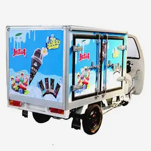 供应雪糕冰淇淋售卖车冷冻保鲜车果蔬海鲜食品鲜奶冷鲜肉运输