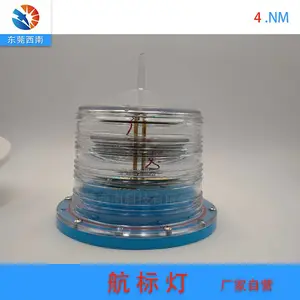 ̫����������XL-LS-E���꾯ʾ�ƽ������纽���������