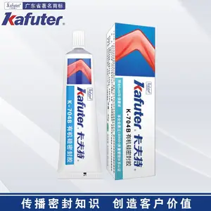 卡夫特K-704B有机硅密封胶 黑色 半流淌 电子固定胶 线束密封胶 45g