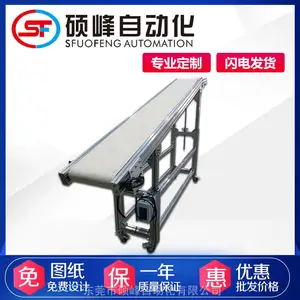 斜面PVC输送带 绿色皮带输送机 自动化设备 自动化生产流水线直销
