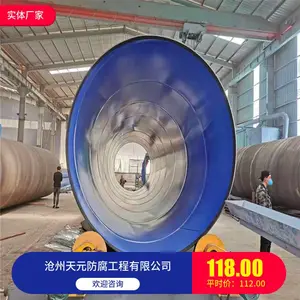 ��ֱ��ֹ����۷�����ˮ����عܵ��������Ҽ�ǿ��3pe��������Ԫ������˾