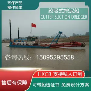 青州市海旭船舶设备有限公司
