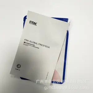 纯铝磨砂面膜内袋订做 化妆品手足膜包装袋 异形模切面膜袋 三边封铝箔袋