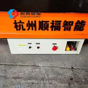 顺福智能 40吨 电动轨道平车 平板车 转运车【质保2年】