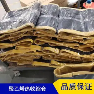 甘孜圆套DN529/450聚乙烯热收缩套生产厂家 管道防腐厂家