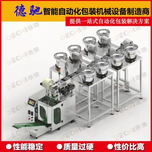 ��ɽʮһ��ԡ��������װ���������� DECHI�³۰�װ��