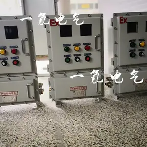 防爆星三角启动器45KWIICT4