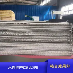 复合XPE汽车用品上胶均匀 不干胶涂布产品强度高寿命长