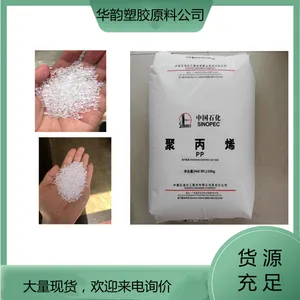聚丙烯PP 中石化茂名K8003 高刚性 高抗冲