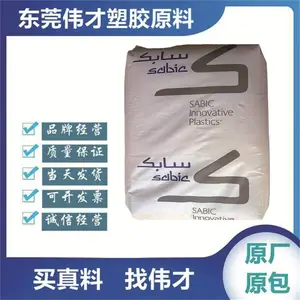 沙特基础 耐热 PBT DR51高韧性 良好的电气和机械性能 电机连接器外壳