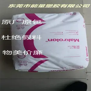 ���𼶣��������߿�˼���Ͻ�PC+ABS FR3008