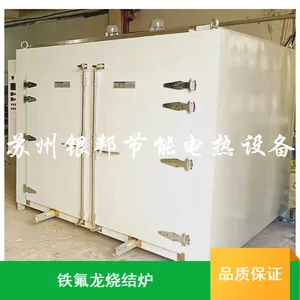 ���տɶ���380V�˻�ػ�����ʽ�ط�����Ϳ�̻�¯