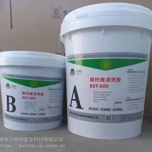贝斯特碳纤维胶使用流程及注意事项