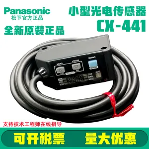 松下正品 微小U槽型PM-T45 L45 Y45 K45 F45 R45 光电开关传感器