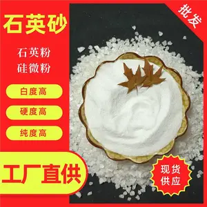 ���������մɷ��������ʯӢɰ����ʯӢ��