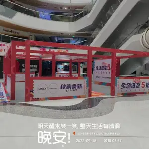 四川成都桁架展位设计展览搭建服务商场展位商场桁架搭建