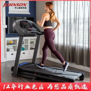 美国乔山家用跑步机T101可折叠减震静音高端家用健身房器材 正品
