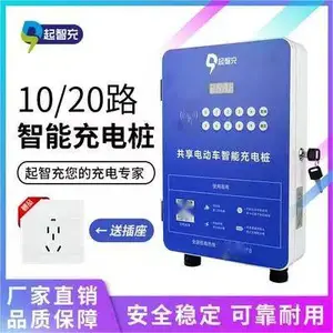 �綯���г����׮����ɨ��ˢ��Զ��ʵʱ������ͣ����֧������������������Դ����