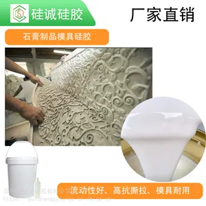 GRC罗马柱模具硅胶RX-615 石膏线条翻模硅胶
