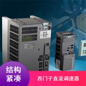 �����ӱ�Ƶ��G120,MM440�� 6RA80ϵ��ֱ��������ԭװ����