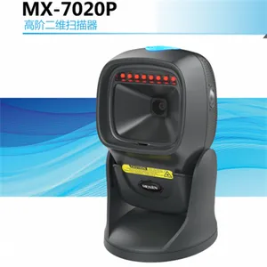 巨豪Mexxen MX-7020P二维扫描平台-巨豪厂家