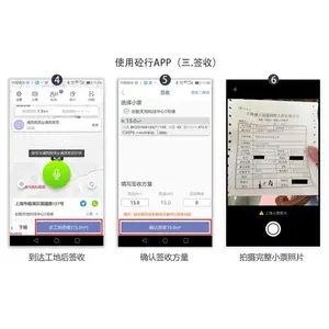����������վСƱ��ӡϵͳ ����վСƱ������ӡ ����APP���ɴ�Ʊ