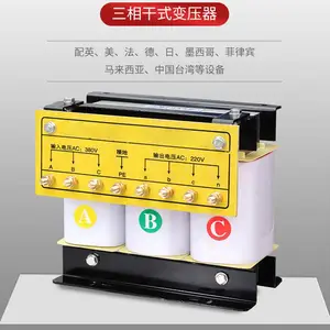 SBK-30KVA380/220/200V�����ʽ��ѹ�� ����豸���׵�Դ