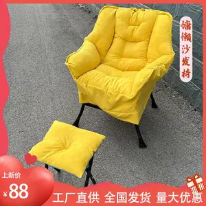 懒人沙发椅 大学生白领休闲单人小沙发 舒适酒吧书店休闲椅 小户型沙发